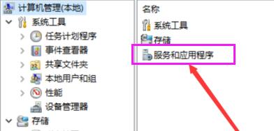Win10屏幕一直閃爍怎么解決？Win10屏幕一直閃爍解決方法