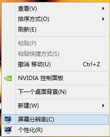 Win10顯示器模糊怎么解決？Win10顯示器模糊解決方法