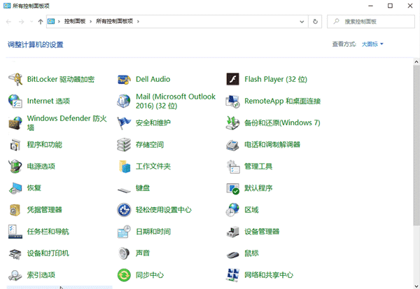 Win10無(wú)法共享打印機(jī)和文件怎么辦