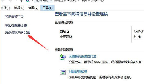 Win10專業(yè)版在局域網(wǎng)中搜索不到打印機