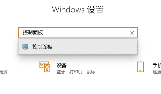 Win10專業版怎么設置耳機麥克風？