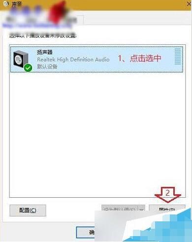 Win10專業(yè)版USB耳機(jī)電流聲怎么消除？