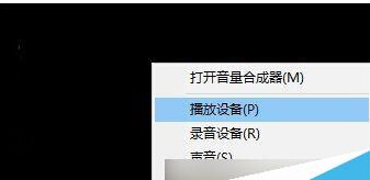 Win10專業(yè)版USB耳機(jī)電流聲怎么消除？
