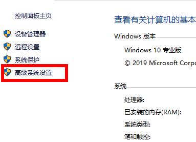 Win10專業版環境變量在哪設置