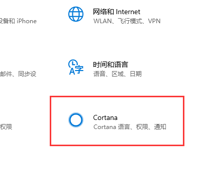 Win10怎么使用鍵盤快速的激活小娜？
