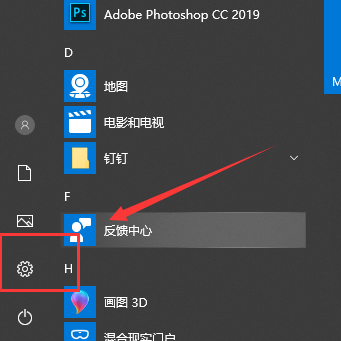 Win10怎么使用鍵盤快速的激活小娜？