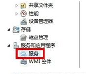 Win7旗艦版寬帶連接711錯誤代碼怎么解決