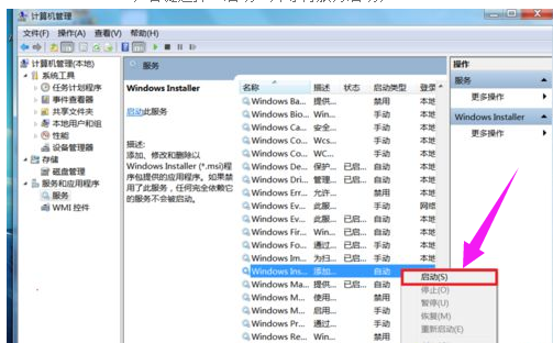 Win7旗艦版顯卡驅(qū)動更新失敗怎么辦