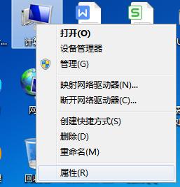 Win7旗艦版插U盤每次都要安裝驅動程序怎么辦