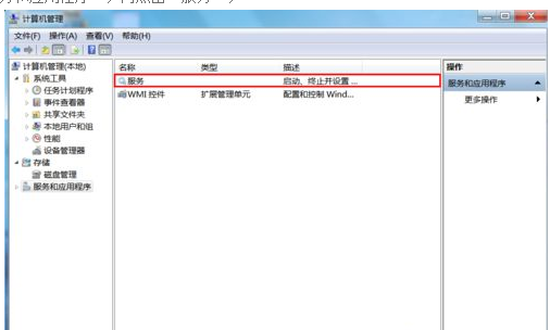 Win7旗艦版顯卡驅(qū)動更新失敗怎么辦