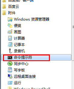 Win7旗艦版更新失敗如何解決