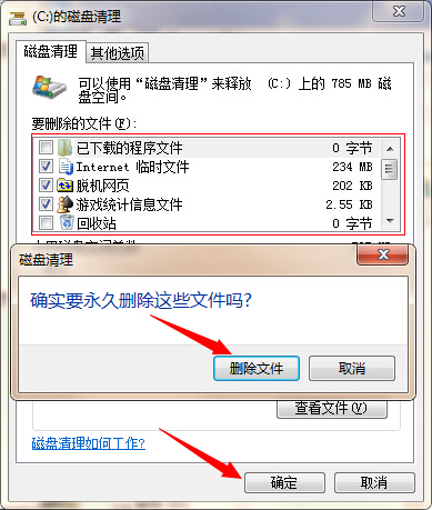 Win10系統C盤WinSXS文件夾占用內存很大要如何清理？