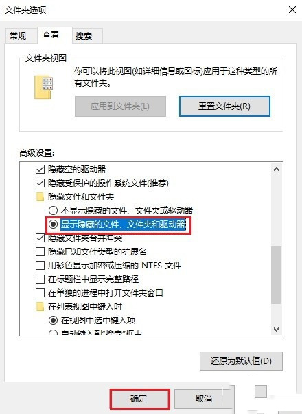 Win10的回收站受損怎么辦?