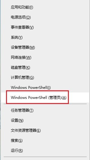 Win10的回收站受損怎么辦?