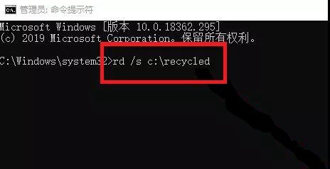 Win10的回收站受損怎么辦?
