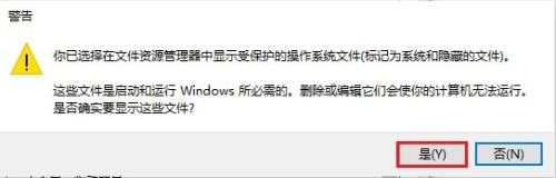 Win10的回收站受損怎么辦?