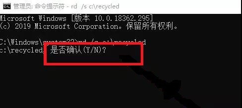 Win10的回收站受損怎么辦?