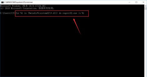 Win10顯示explorer.exe應用程序錯誤要怎么辦?