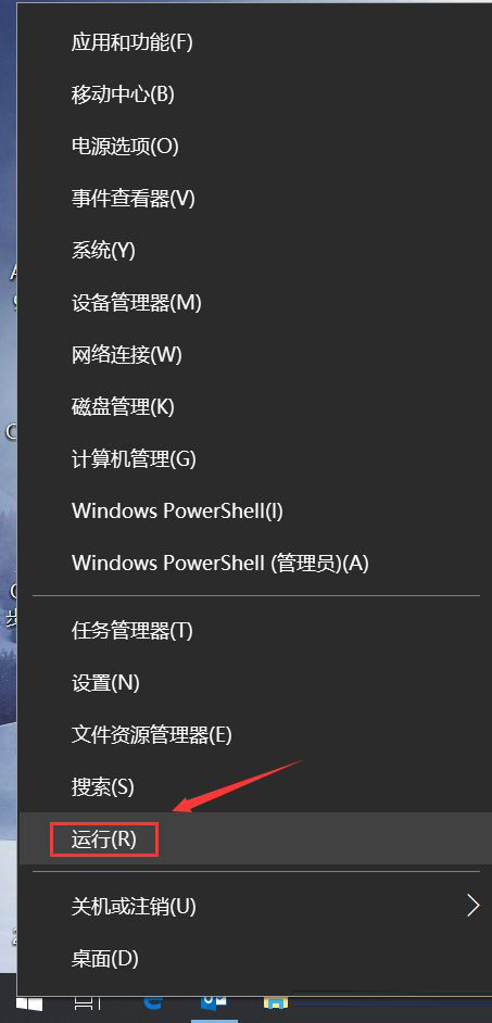 Win10顯示explorer.exe應用程序錯誤要怎么辦?