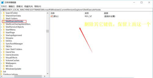 Win10顯示explorer.exe應用程序錯誤要怎么辦?