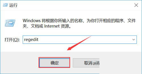 Win10顯示explorer.exe應用程序錯誤要怎么辦?