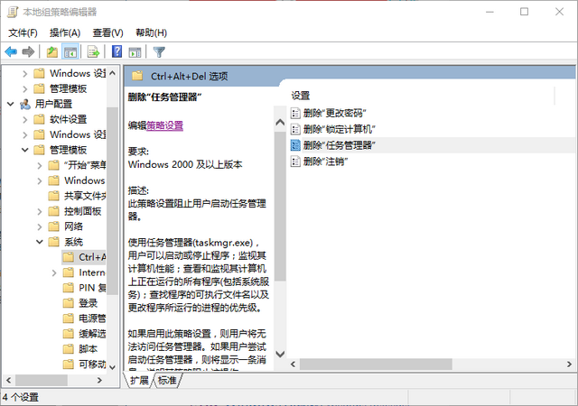 Win10專業版任務管理器打不開未響應怎么辦？
