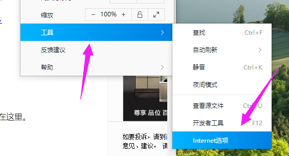 Win10專業(yè)版IE瀏覽器故障怎么修復(fù)?Win10專業(yè)版IE瀏覽器故障修復(fù)