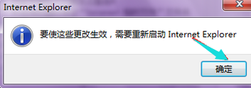 Win10專業(yè)版IE瀏覽器故障怎么修復(fù)?Win10專業(yè)版IE瀏覽器故障修復(fù)