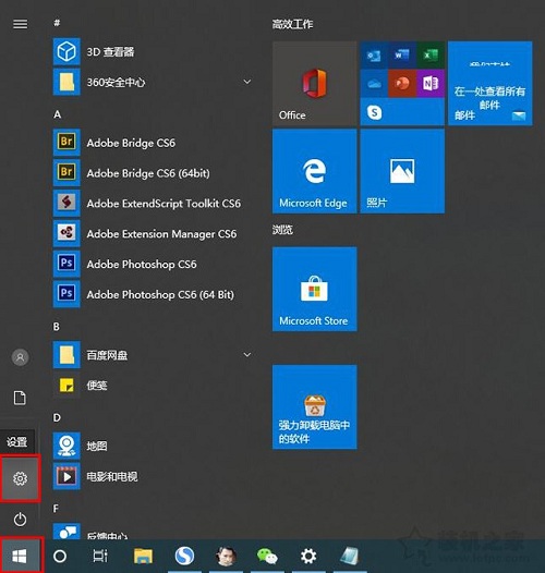 Win10專業版怎么設置添加PIN碼？