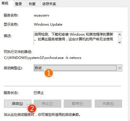 Win10專業版禁止更新怎么辦?Win10專業版禁止更新解決方法