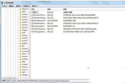 Win10專業版怎么刪除正在運行的dll文件？