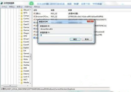 Win10專業版怎么刪除正在運行的dll文件？