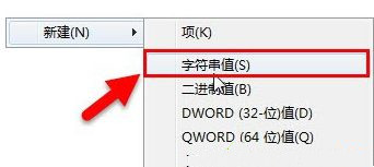 Win10專業版怎么刪除正在運行的dll文件？