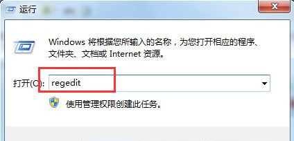 Win10專業版怎么刪除正在運行的dll文件？