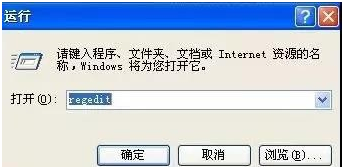 Win7旗艦版系統電腦反復自動重啟怎么辦?