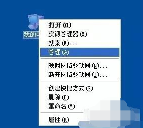 Win7旗艦版系統電腦反復自動重啟怎么辦?