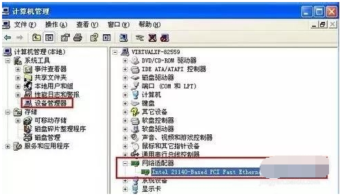 Win7旗艦版系統電腦反復自動重啟怎么辦?