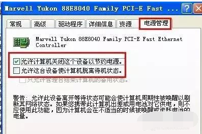 Win7旗艦版系統電腦反復自動重啟怎么辦?