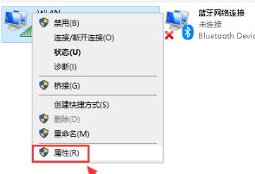 Win10專業(yè)版默認(rèn)網(wǎng)關(guān)不可用怎么修復(fù)?