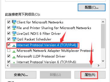 Win10專業(yè)版默認(rèn)網(wǎng)關(guān)不可用怎么修復(fù)?