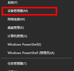 Win10專業(yè)版默認(rèn)網(wǎng)關(guān)不可用怎么修復(fù)?