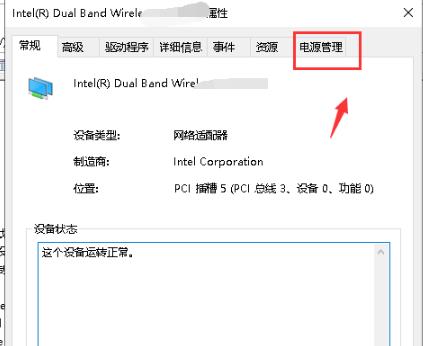 Win10專業(yè)版默認(rèn)網(wǎng)關(guān)不可用怎么修復(fù)?