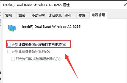 Win10專業(yè)版默認(rèn)網(wǎng)關(guān)不可用怎么修復(fù)?