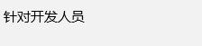 Win10專業版軟件兼容性如何解決?Win10軟件兼容性解決方法