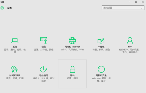 Win10專業版軟件兼容性如何解決?Win10軟件兼容性解決方法