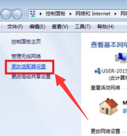 Win7旗艦版電腦連不上網怎么辦