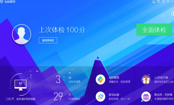 Win7旗艦版電腦連不上網怎么辦