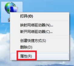 Win7旗艦版電腦連不上網怎么辦