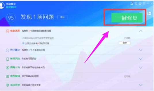 Win7旗艦版電腦連不上網怎么辦