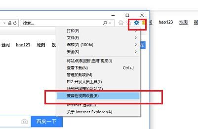 Edge沒有ie兼容模式了怎么辦？Win10怎么設(shè)置edge瀏覽器兼容模式